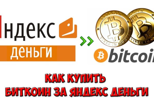 Blacksprut перевод